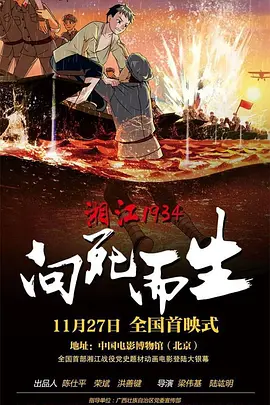 鲁鲁影院